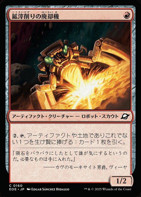 Slagdrill Scrapper