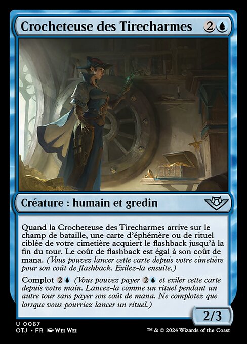 Slickshot Lockpicker