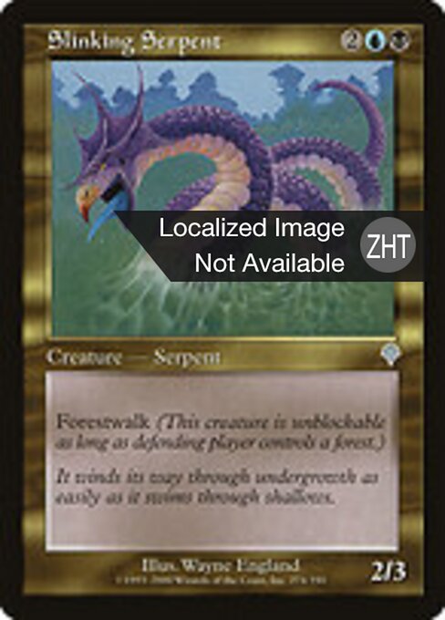 しなやかな海蛇 (Slinking Serpent) - Invasion (#274) - Illustrated by Wayne England - Magic: The Gathering Card