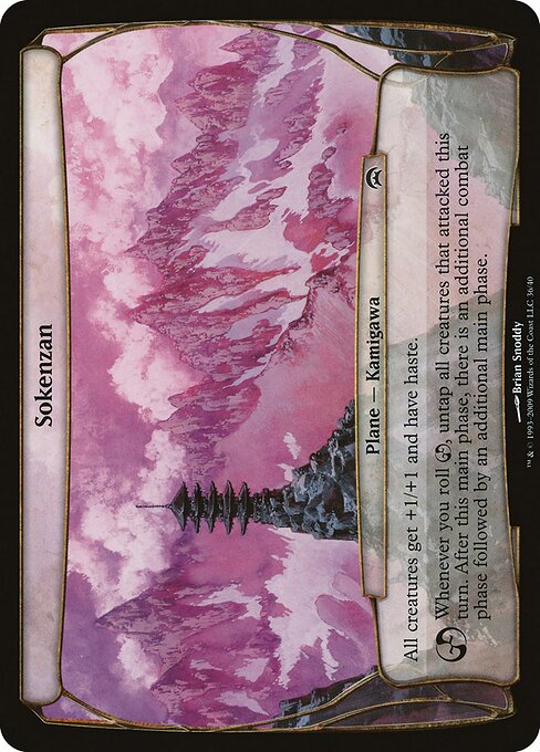 Sokenzan - Planechase Planes (#36) - Illustrated by Brian Snõddy - Magic: The Gathering Card