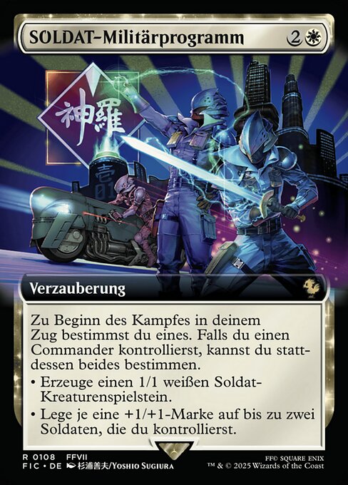 ソルジャー軍事計画 (SOLDIER Military Program) - Final Fantasy Commander (#108) - Illustrated by Yoshio Sugiura - Magic: The Gathering Card