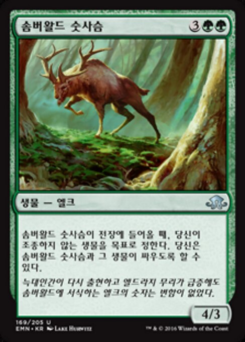 Somberwald Stag