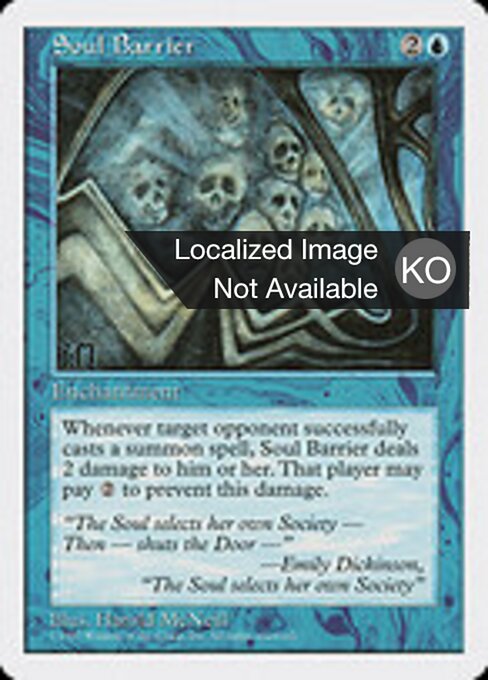 Barrera de almas (Soul Barrier) - Fifth Edition (#125) - Illustrated by Harold McNeill - Magic: The Gathering Card