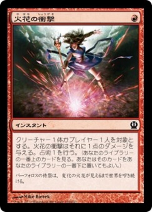 Golpe da Centelha (Spark Jolt) - Theros (#140) - Illustrated by Mike Bierek - Magic: The Gathering Card