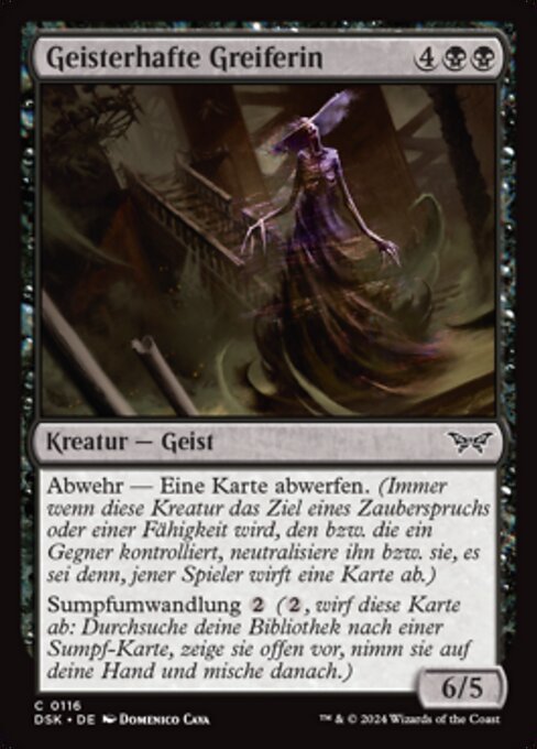 Spectral Snatcher