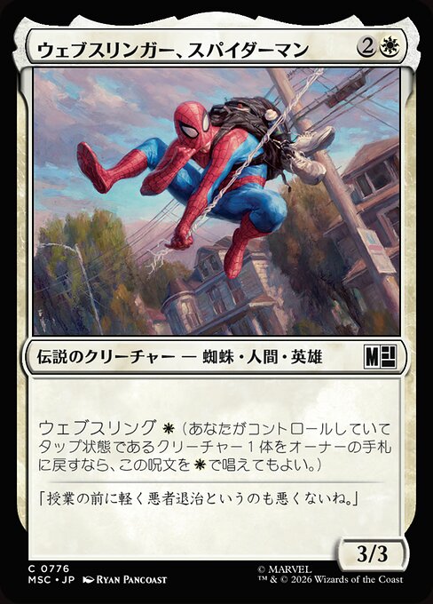 Spider-Man, Web-Slinger