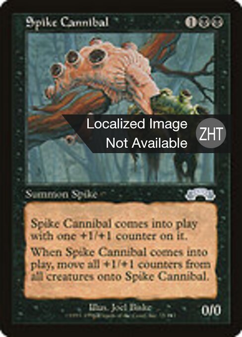 Perforador canibal (Spike Cannibal) - Exodus (#75) - Illustrated by Joel Biske - Magic: The Gathering Card