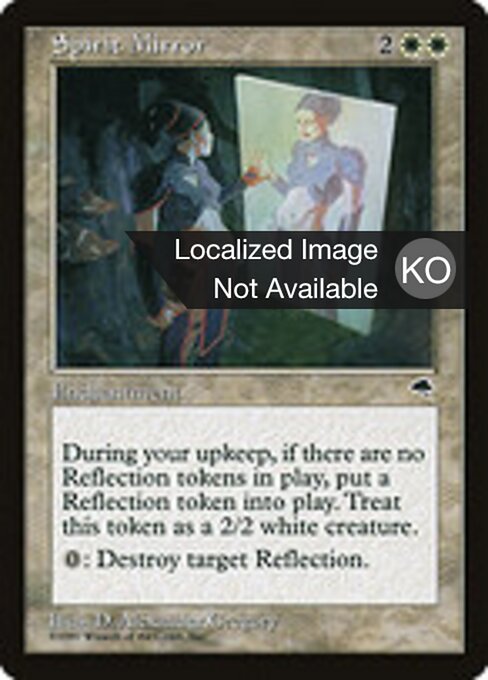 Spirit Mirror - Tempest (#48) - Illustrated by D. Alexander Gregory - Magic: The Gathering Card