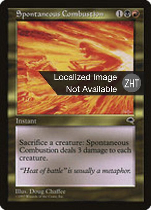 Spontaneous Combustion - Tempest (#273) - Illustrated by Doug Chaffee - Magic: The Gathering Card
