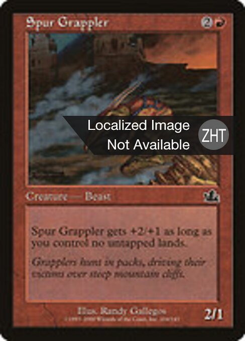 山脈の闘獣 (Spur Grappler) - Prophecy (#104) - Illustrated by Randy Gallegos - Magic: The Gathering Card