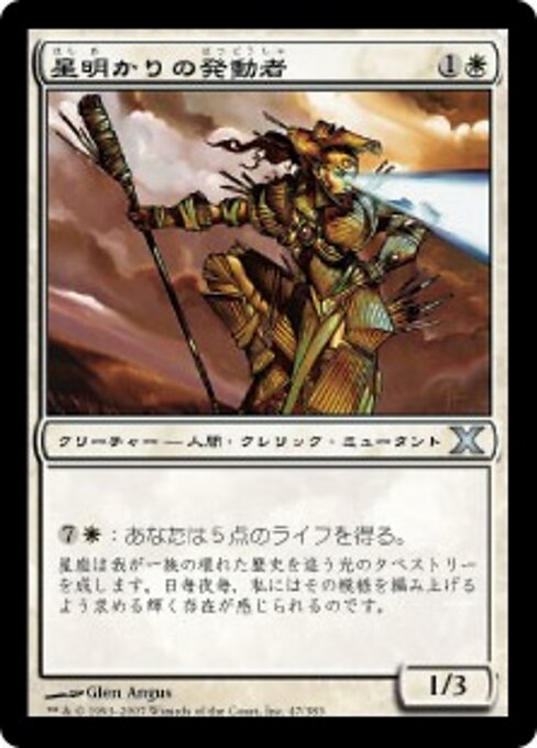 Invocatrice de lumière d'étoile (Starlight Invoker) - Tenth Edition (#47) - Illustrated by Glen Angus - Magic: The Gathering Card