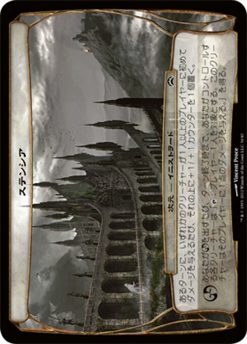 Stensia - Planechase 2012 Planes (#34) - Illustrated by Vincent Proce - Magic: The Gathering Card