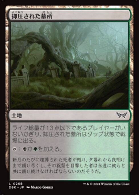 Strangled Cemetery