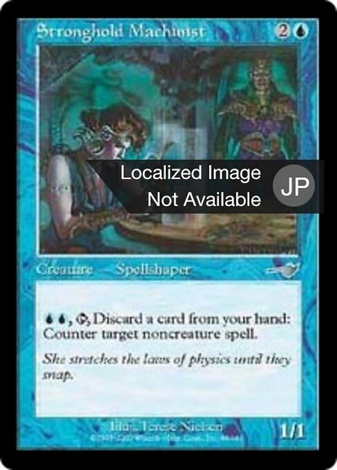 Maschinistin der Felsenburg (Stronghold Machinist) - Nemesis (#46) - Illustrated by Terese Nielsen - Magic: The Gathering Card