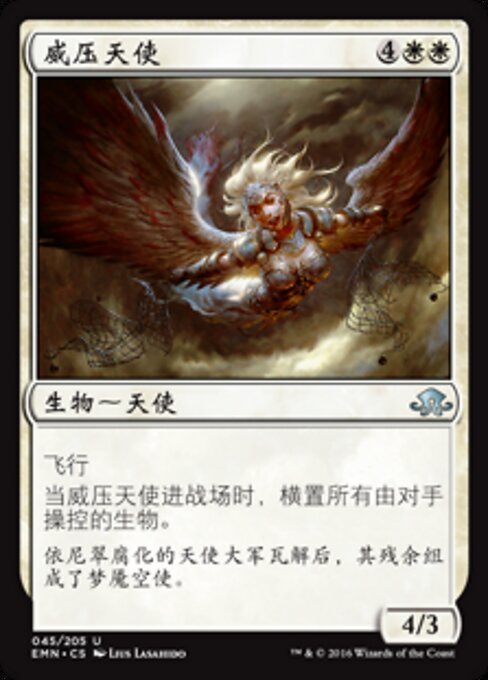 Unterjochender Engel (Subjugator Angel) - Eldritch Moon (#45) - Illustrated by Lius Lasahido - Magic: The Gathering Card