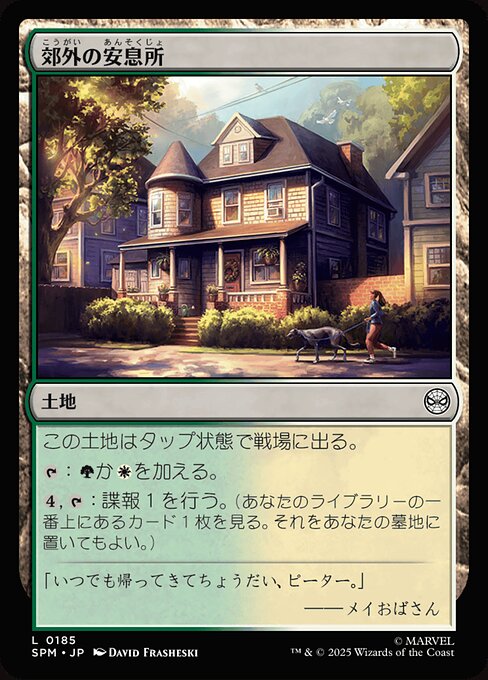 Sanctuaire périurbain (Suburban Sanctuary) - Marvel's Spider-Man (#185) - Illustrated by David Frasheski - Magic: The Gathering Card