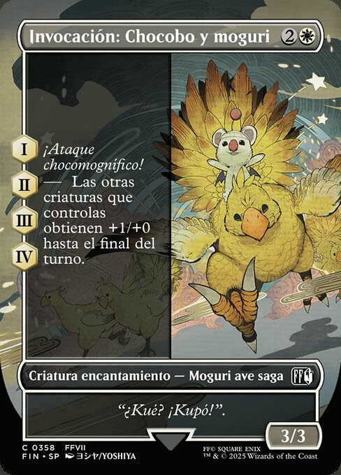 Summon: Choco/Mog
