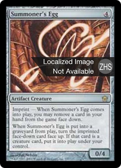 Uovo dell'Evocatore (Summoner's Egg) - Fifth Dawn (#157) - Illustrated by Jim Nelson - Magic: The Gathering Card