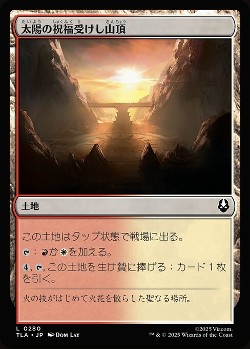 Sun-Blessed Peak
