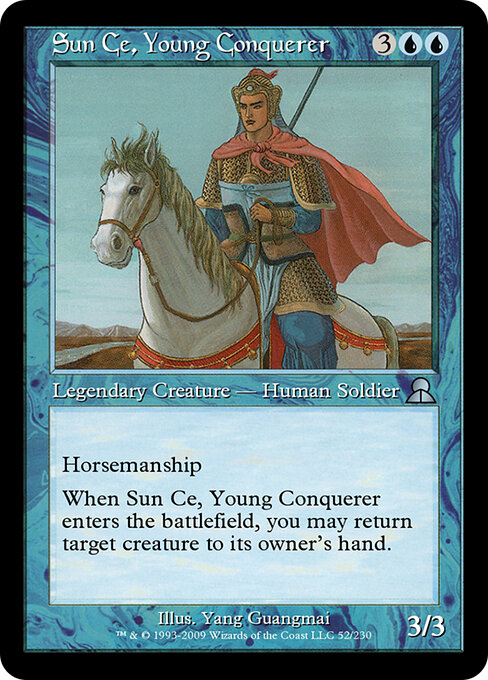 Sun Ce, Young Conquerer - Masters Edition III (#52) - Illustrated by Yang Guangmai - Magic: The Gathering Card