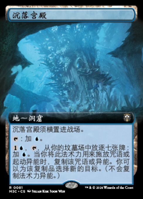 Sunken Palace