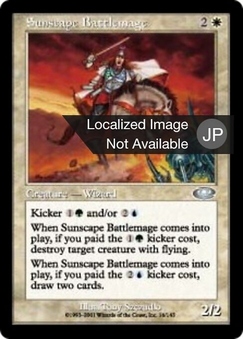 陽景学院の戦闘魔道士 (Sunscape Battlemage) - Planeshift (#16) - Illustrated by Tony Szczudlo - Magic: The Gathering Card