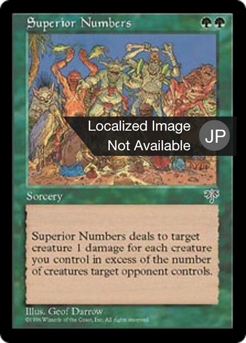 数の優位 (Superior Numbers) - Mirage (#244) - Illustrated by Geofrey Darrow - Magic: The Gathering Card