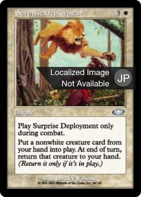 奇襲の配備 (Surprise Deployment) - Planeshift (#18) - Illustrated by Bradley Williams - Magic: The Gathering Card