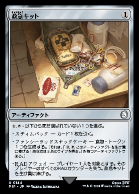 Kit Medico da Sopravvissuti (Survivor's Med Kit) - Fallout (#144) - Illustrated by Valera Lutfullina - Magic: The Gathering Card
