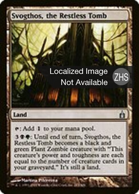 Svogthos, das ruhelose Grab (Svogthos, the Restless Tomb) - Commander 2011 (#289) - Illustrated by Martina Pilcerova - Magic: The Gathering Card