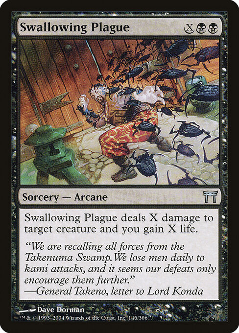 Swallowing Plague - Champions of Kamigawa Magic card
