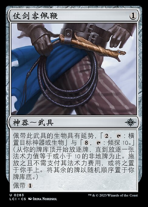 仗剑客佩鞭 (Swashbuckler's Whip) - The Lost Caverns of Ixalan (#263) - Illustrated by Irina Nordsol - Magic: The Gathering Card