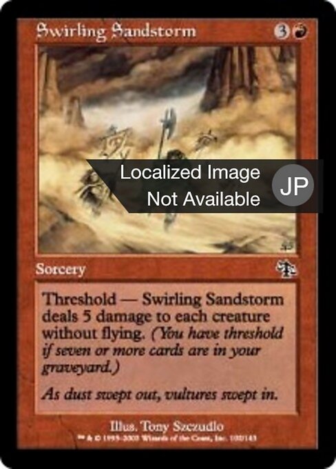 渦巻く砂嵐 (Swirling Sandstorm) - Judgment (#102) - Illustrated by Tony Szczudlo - Magic: The Gathering Card