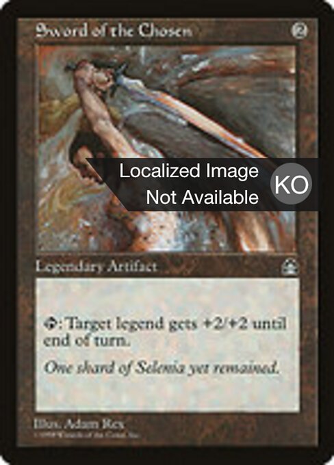 Spada del Prescelto (Sword of the Chosen) - Dominaria United Commander (#192) - Illustrated by Adam Rex - Magic: The Gathering Card