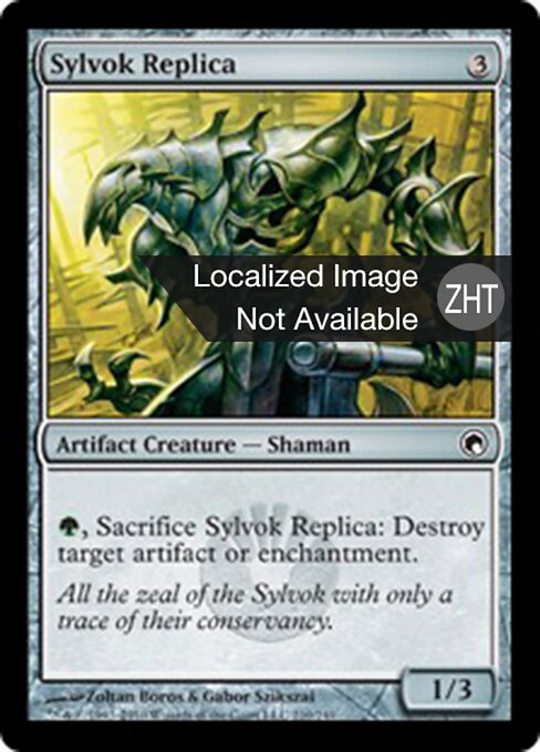 希沃克摹制品 (Sylvok Replica) - Scars of Mirrodin (#210) - Illustrated by Zoltan Boros & Gabor Szikszai - Magic: The Gathering Card