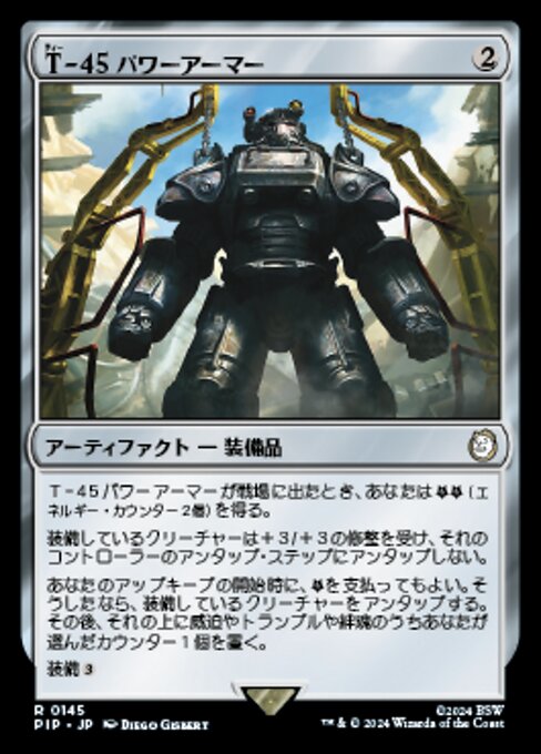 T-45动力装甲 (T-45 Power Armor) - Fallout (#437) - Illustrated by Diego Gisbert - Magic: The Gathering Card