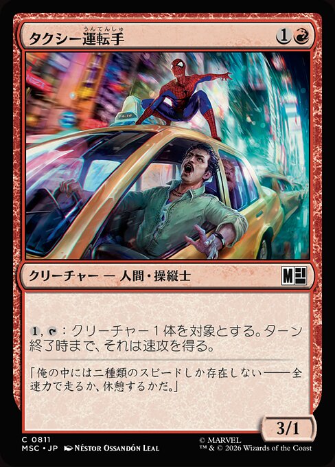 Taxista (Taxi Driver) - Marvel's Spider-Man (#97) - Illustrated by Néstor Ossandón Leal - Magic: The Gathering Card