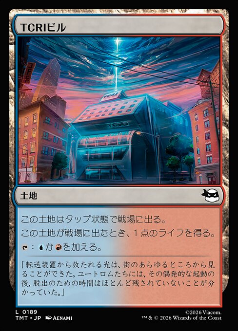 Edificio del TCRI (TCRI Building) - Teenage Mutant Ninja Turtles (#189) - Illustrated by Aenami - Magic: The Gathering Card