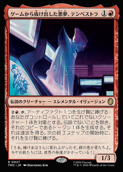 Tempestra, dame des jeux (Tempestra, Dame of Games) - Teenage Mutant Ninja Turtles Eternal (#27) - Illustrated by Hokyoung Kim - Magic: The Gathering Card