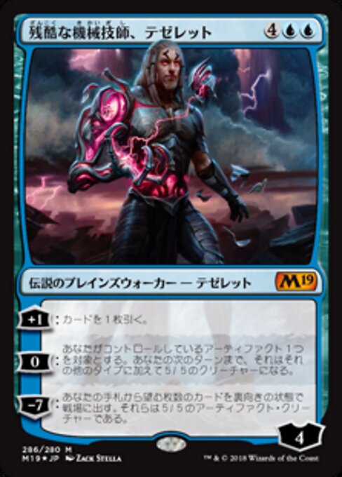 残忍械师泰兹瑞 (Tezzeret, Cruel Machinist) - Core Set 2019 (#286) - Illustrated by Zack Stella - Magic: The Gathering Card