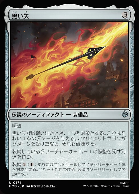 The Black Arrow