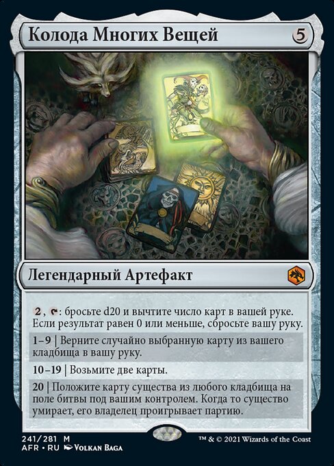 Die Schicksalskarten (The Deck of Many Things) - Adventures in the Forgotten Realms (#392) - Illustrated by Volkan Baǵa - Magic: The Gathering Card