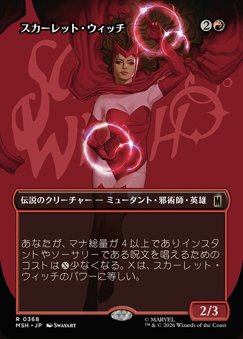 The Scarlet Witch