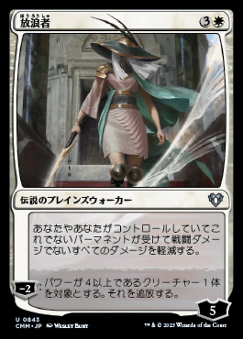 La Viandante (The Wanderer) - War of the Spark (#37) - Illustrated by Wesley Burt - Magic: The Gathering Card