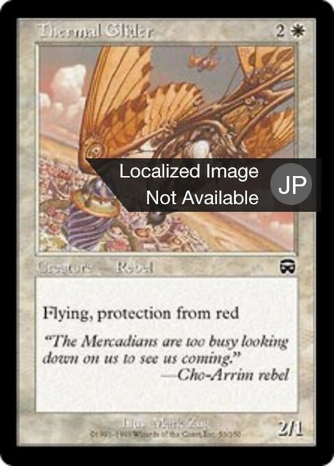 Planeador de termales (Thermal Glider) - Mercadian Masques (#53) - Illustrated by Mark Zug - Magic: The Gathering Card