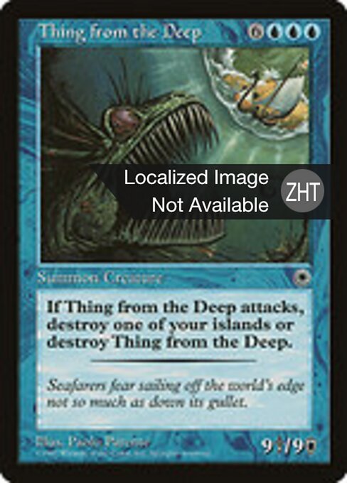 Thing from the Deep - Masters Edition IV (#68) - Illustrated by Paolo Parente - Magic: The Gathering Card