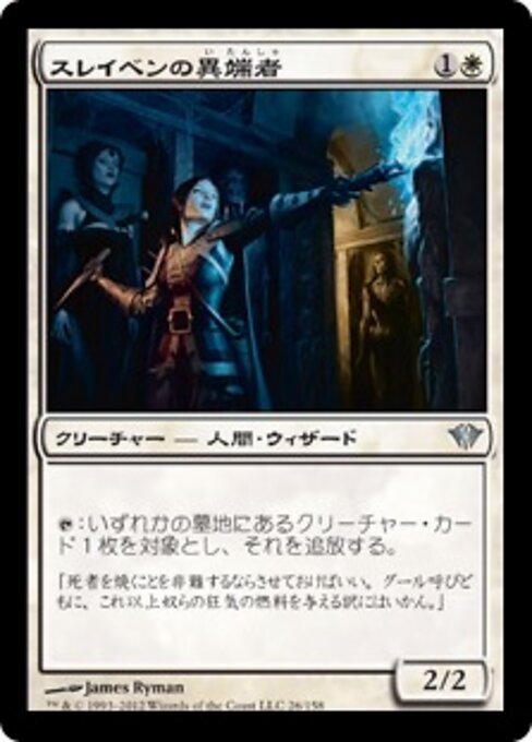 Ketzerin aus Thraben (Thraben Heretic) - Dark Ascension (#26) - Illustrated by James Ryman - Magic: The Gathering Card