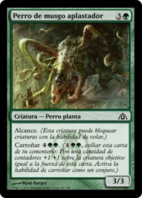 のたうつ苔犬 (Thrashing Mossdog) - Dragon's Maze (#50) - Illustrated by Ryan Barger - Magic: The Gathering Card