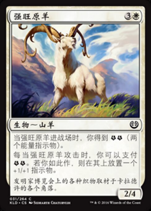 強旺原羊 (Thriving Ibex) - Kaladesh (#31) - Illustrated by Sidharth Chaturvedi - Magic: The Gathering Card