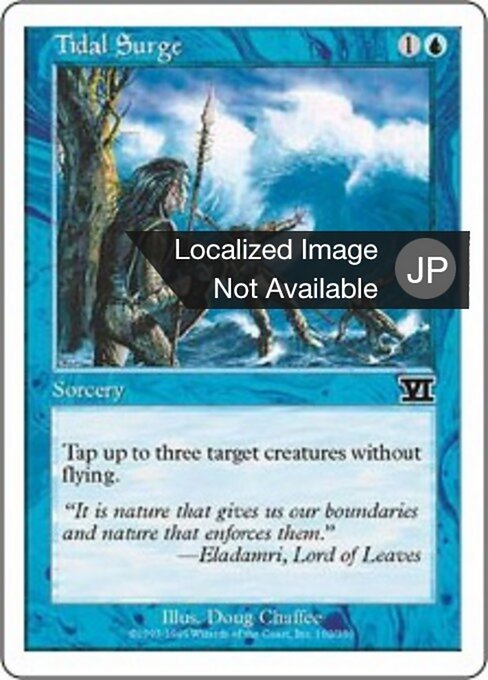 Maré Repentina (Tidal Surge) - Stronghold (#46) - Illustrated by Doug Chaffee - Magic: The Gathering Card